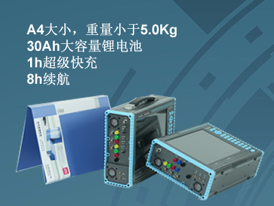 更小、更輕、更強(qiáng)，永程重磅推出便攜式系列產(chǎn)品